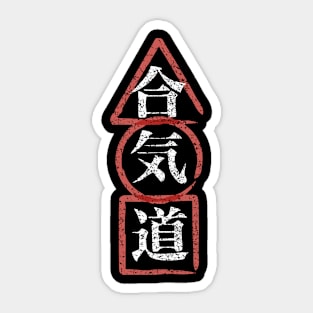 Aikido Sticker